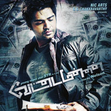 Silambarasan in Vettai Mannan